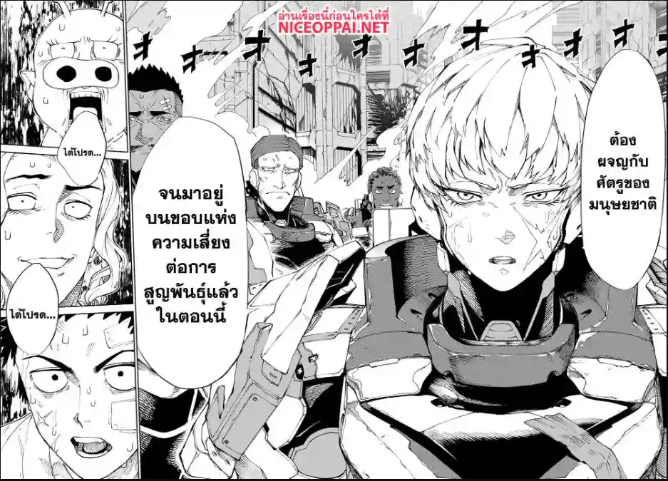 Versus ตอนที่ 1 : ความหวังสุดท้าย