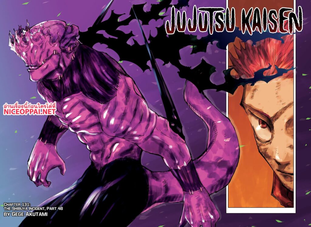 JUJUTSU KAISEN มหาเวทย์ผนึกมาร Chapter 134