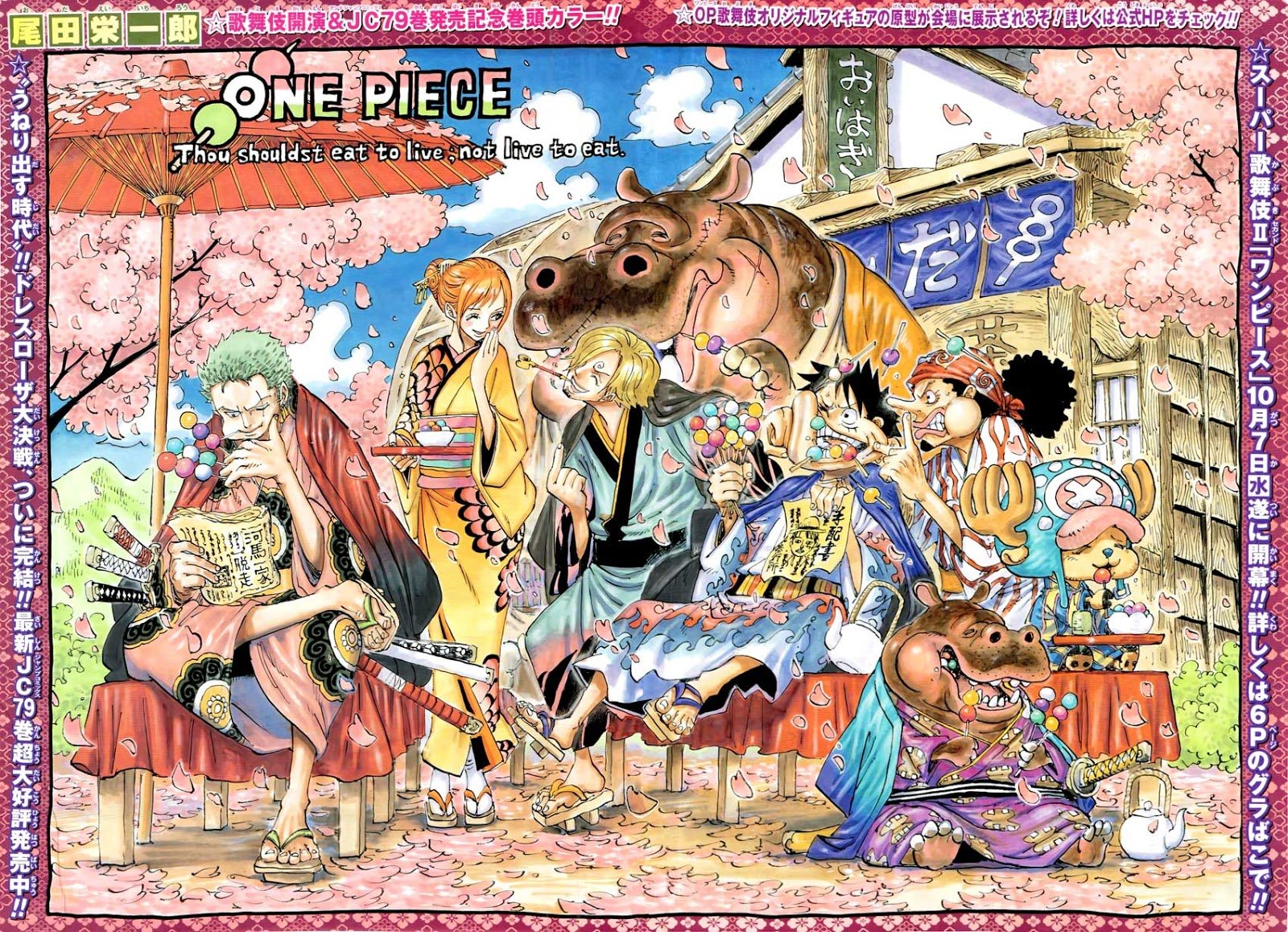 Mangapanda One Piece 802