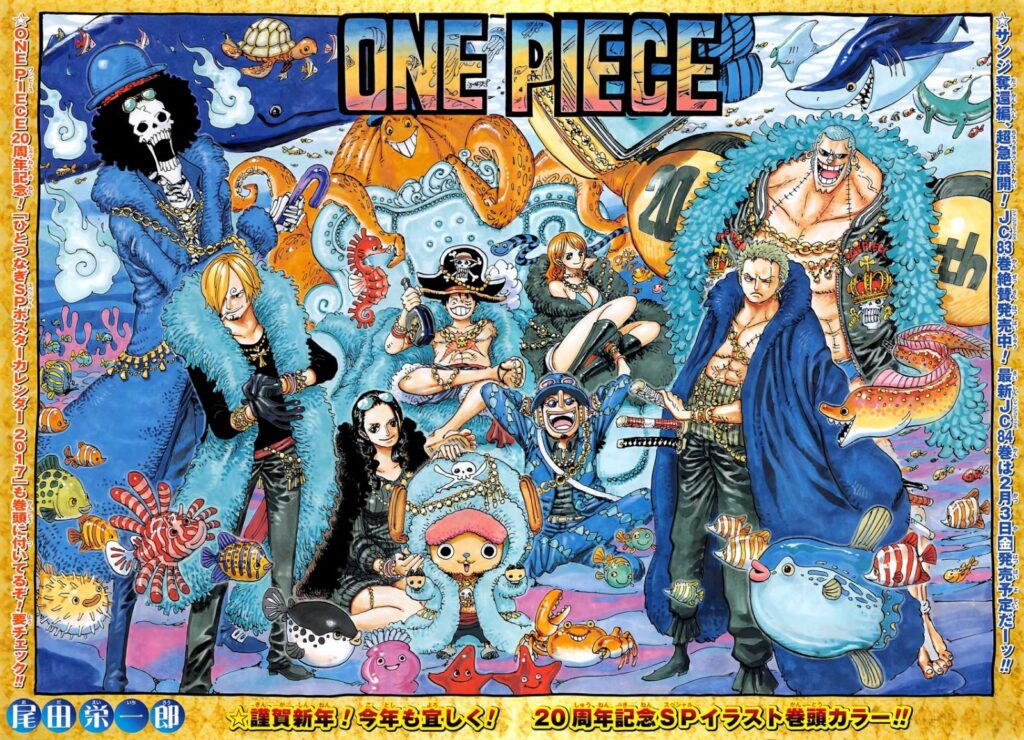 One Piece วันพีซ ตอนที่ 851