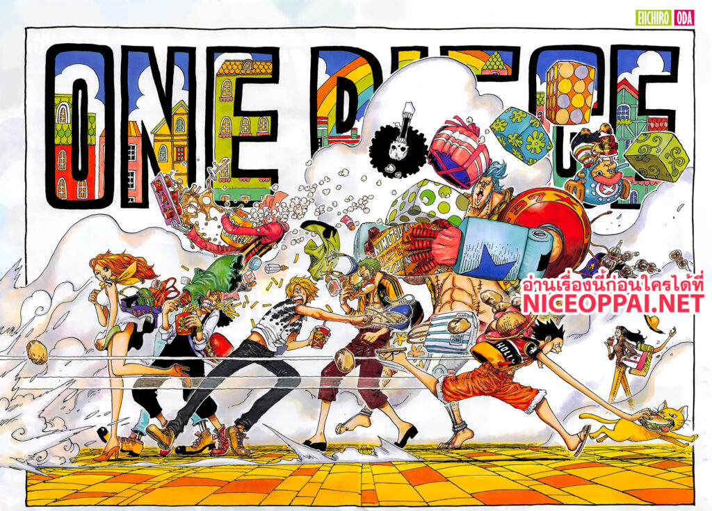 One Piece วันพีซ ตอนที่ 911