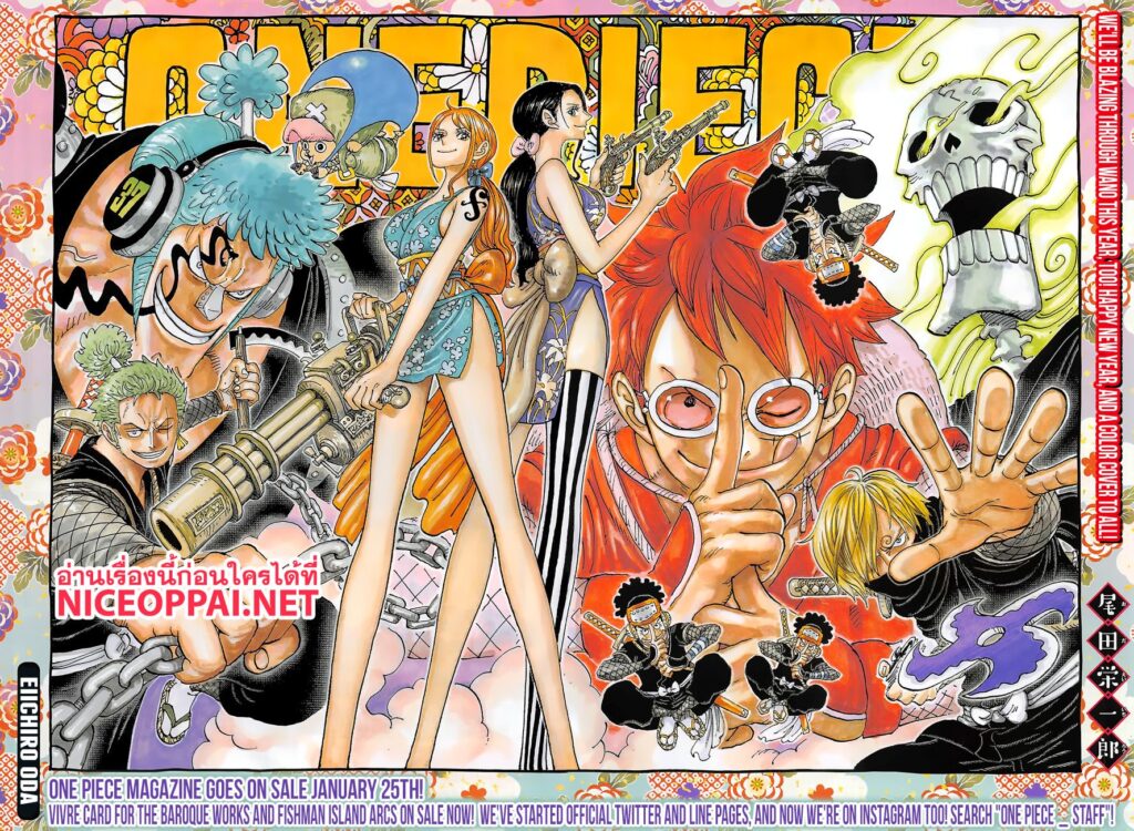 One Piece วันพีซ ตอนที่ 929