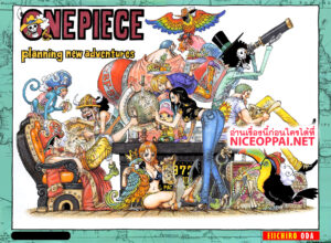 One Piece วันพีซ ตอนที่ 937