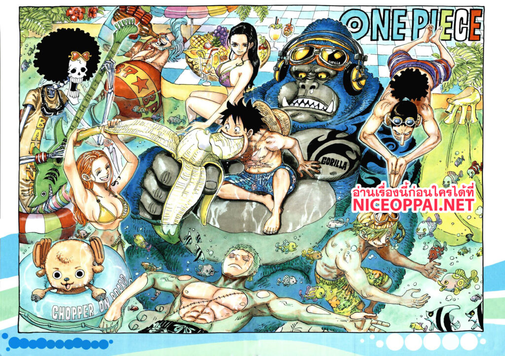 One Piece วันพีซ ตอนที่ 949