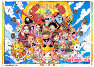 One Piece วันพีซ ตอนที่ 967