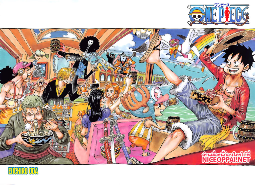 One Piece วันพีซ ตอนที่ 992