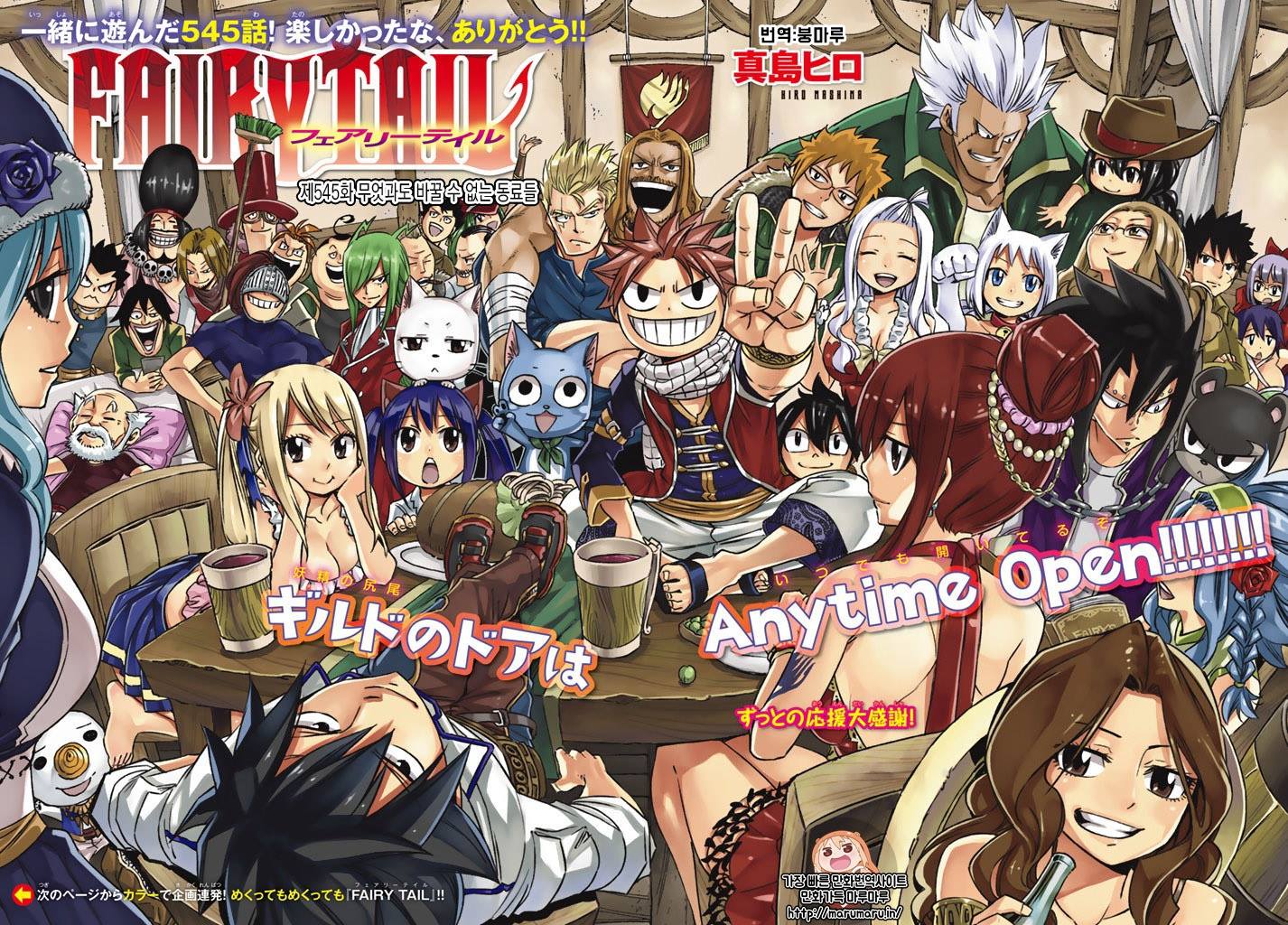 Fairy Tail แฟรี่เทล ศึกจอมเวทอภินิหาร