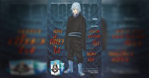 BORUTO TWO BLUE VORTEX 7