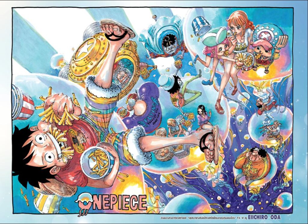One Piece วันพีซ ตอนที่ 1111