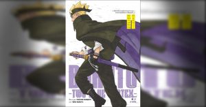 BORUTO TWO BLUE VORTEX 13