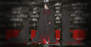 BORUTO TWO BLUE VORTEX 14