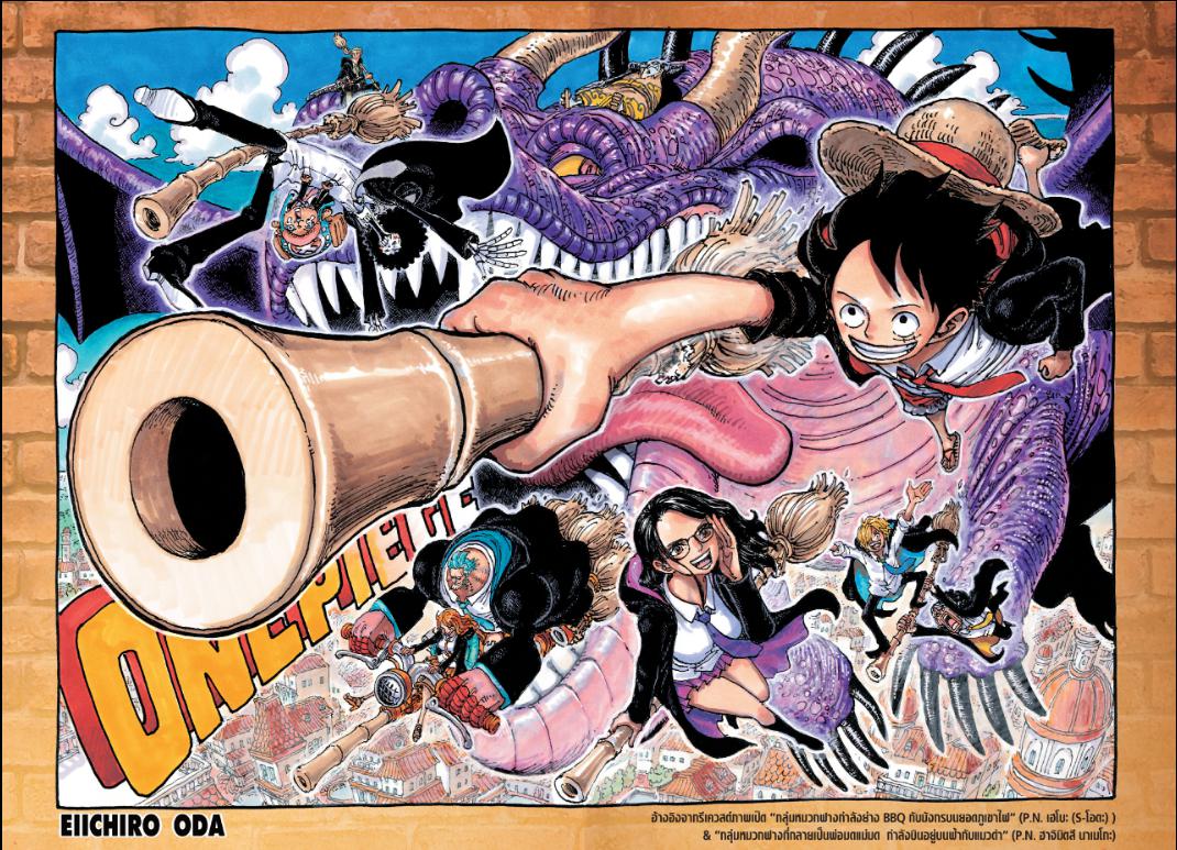 One Piece 1132 one-piece-1132