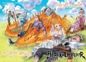 Black Clover 379