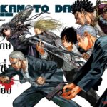 Sakamoto Days 213