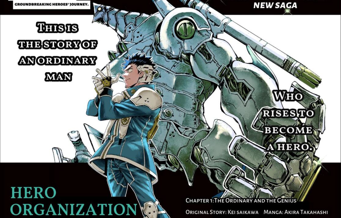Hero Organization 1