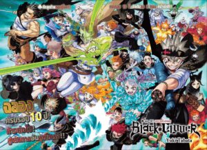 Black Clover 381