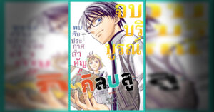 Kill Blue 115