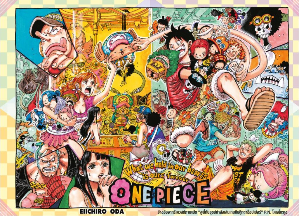 One Piece 1161
