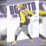 BORUTO TWO BLUE VORTEX 27