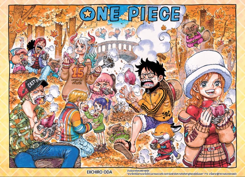 One Piece 1166