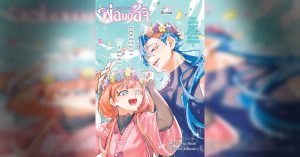 Ichi the Witch 40