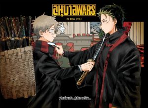 อนุบาล WARS 118
