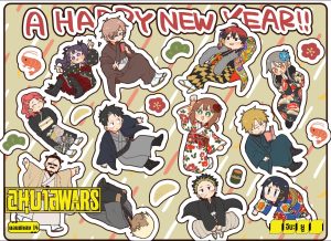 อนุบาล WARS EX14
