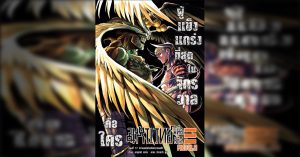 Jujutsu-Kaisen-Modulo 17