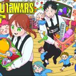 อนุบาล WARS 124