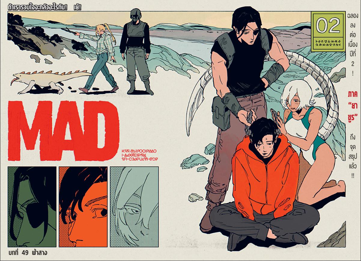 MAD 49