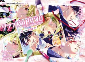 Marriagetoxin 161
