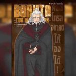 BORUTO TWO BLUE VORTEX 37